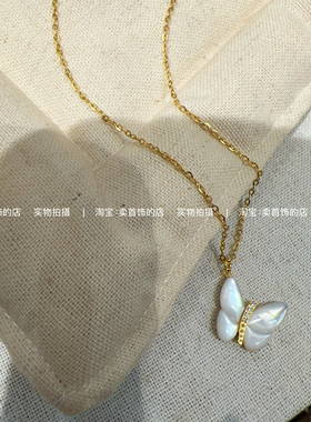 天然贝母蝴蝶项链女小众2026新款锁骨链轻奢吊坠颈链