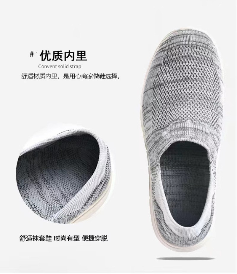 轻软爸妈外出健步鞋一脚蹬网布鞋夏季飞织套脚透气老人脚形调节鞋