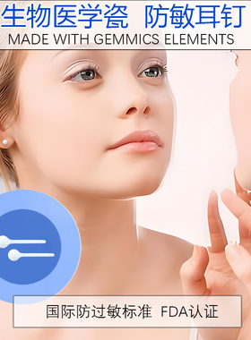 防过敏发炎耳钉养耳洞生物烤瓷耳钉耳骨耳窝防堵针非钛钢树脂纯银