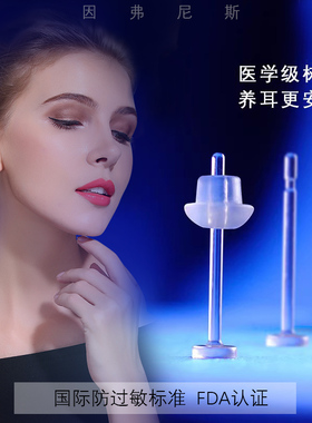 包邮全新进口养耳洞透明树脂耳钉隐形防过敏环保防堵针学生耳棒女