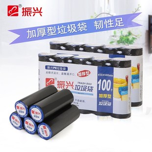 振兴家用办公室加厚型断点型垃圾袋5卷100个45 BX6475 55cm