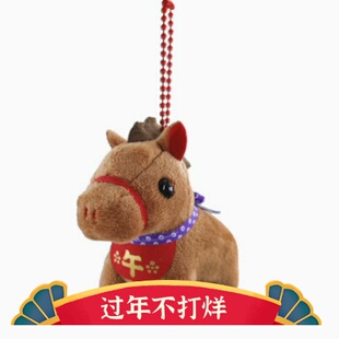 日本amuse 变色龙 蜥蜴 九尾狐挂件amfun毛绒动物迷你搞怪礼物