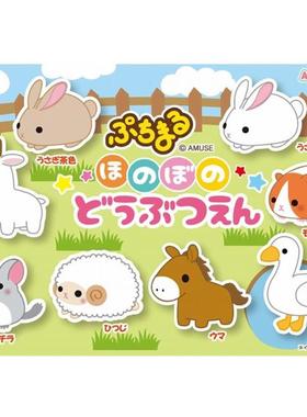 日本新款amuse 鸭子龙猫兔子豚鼠可爱毛绒动物挂件可爱迷你礼物