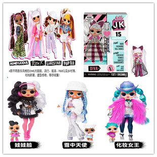 561804超大姐姐DIY576679 lol惊喜娃娃冬季 迪斯科omg娃娃脸