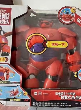 万代超能陆战队 6寸可动人偶 声光大白全武装版38615 38601 16231