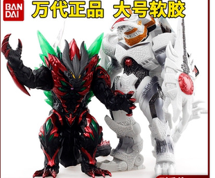 万代奥特DX怪兽 加拉特隆芝庞顿 08649魔格大蛇软胶玩具人偶模型2
