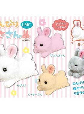 日本正版 amuse 兔子挂件可爱毛绒动物迷你公仔玩偶 礼物