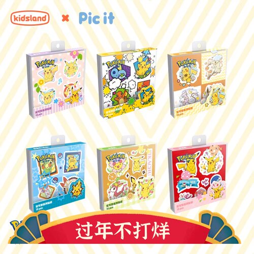 用途多样适用各种场景装饰生