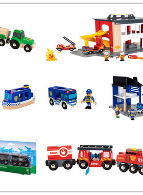 瑞典Brio火车 BRIOWORLD配件 木制轨道火车系列升降桥儿童玩具2