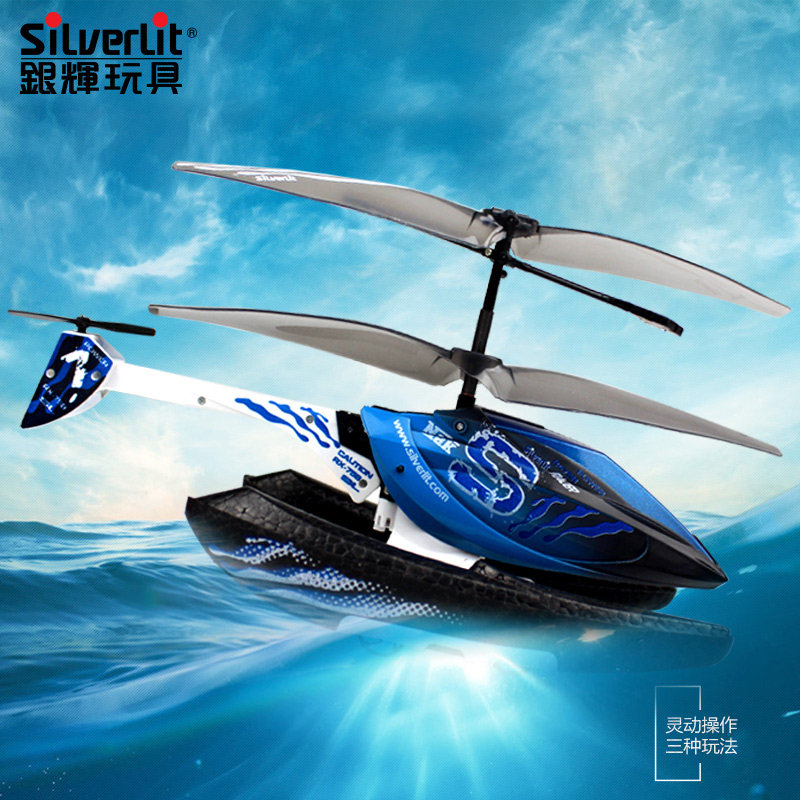 은빛 은빛 수력 육상 및 해상 원격 제어 항공기 트럭 공중 매 헬리콥터 다양한 2