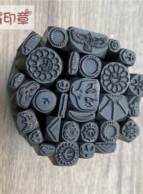 定制高山隆印第安人高桥吾郎村山隆纳瓦霍钢印菊地健灵作小恶魔