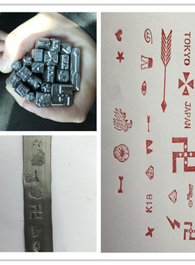 手敲钢印低应力钢印锔瓷印日本高桥钢印高山隆钢印錾首饰钢印花錾