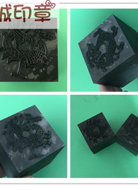 钢印定制钢字模焊工手敲钢印冲压字模钢字头非标字模冲头字模定做