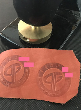 带电钢印烫金机皮革压花笔记本相册名片LOGO商标压唛痕烙印机烙木