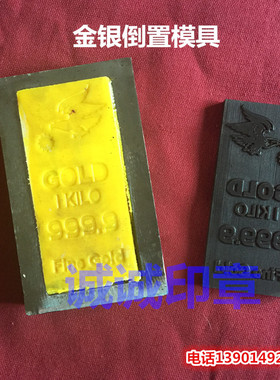 定制石墨槽金条银条块打金工具铸造金砖银条熔金银模具槽首饰模具