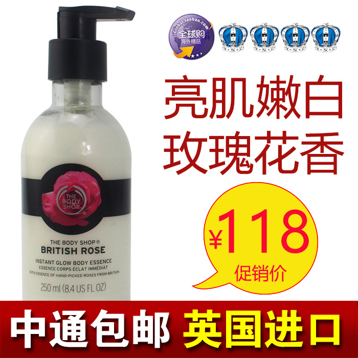 аæÓ¢¹úTHE BODY SHOPÓ¢Â×õ¹åÄÛ·ôÁÁ¼¡ðª°×ÉíÌ徫»ªÈó·ôÈé250ML