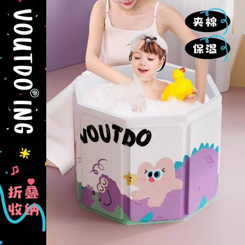 品学优游泳池泡澡桶可折叠