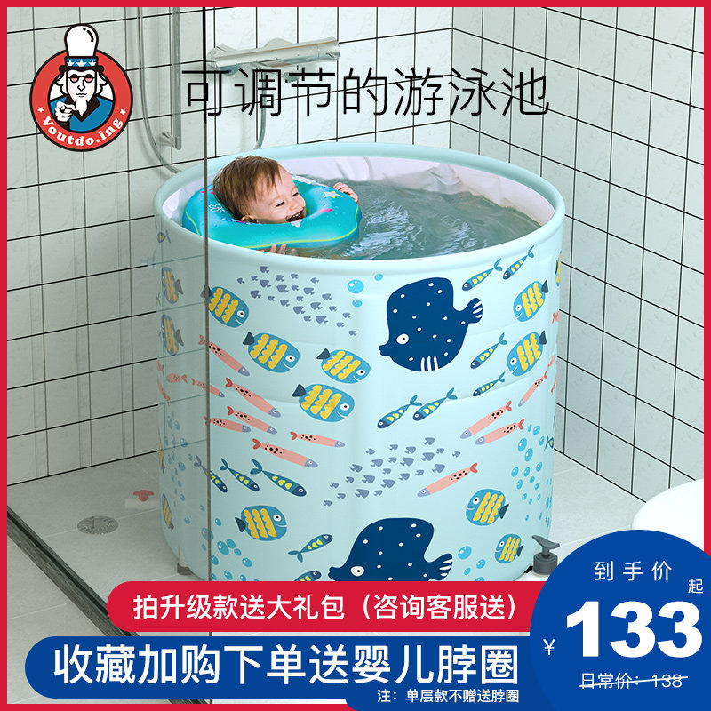 加厚婴儿游泳桶家用折叠室内游泳宝宝游泳池儿童泡澡桶小孩洗澡桶