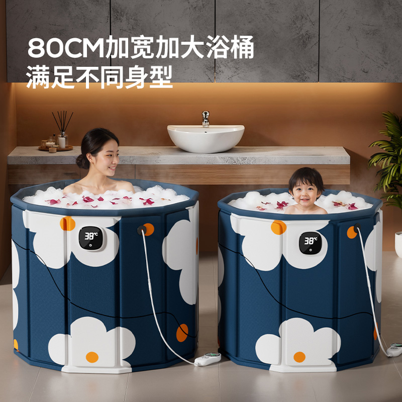Voutdo.ing免安装泡澡桶大人可折叠家用温显加热沐浴桶保暖