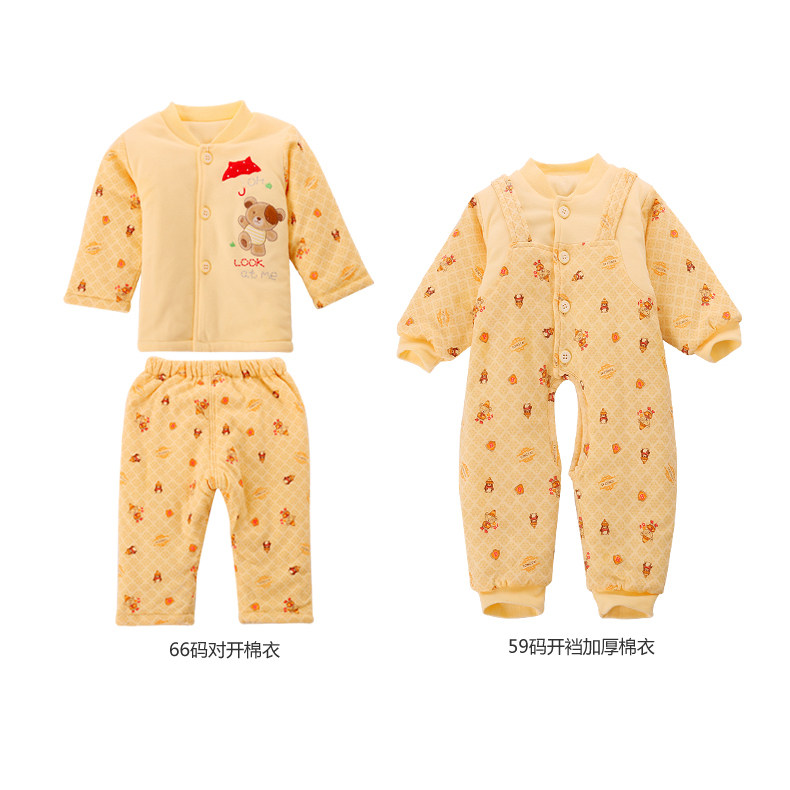 Coffret cadeau pour nouveau-né - vêtements 2757- - Ref 1974738 Image 3