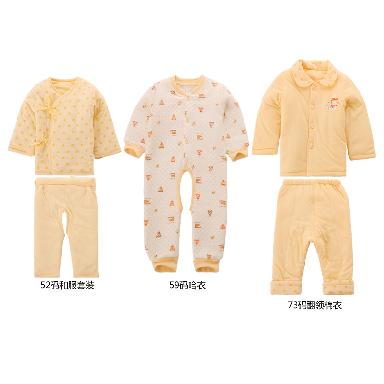 Coffret cadeau pour bébé - vêtements 2739- - Ref 1974713 Image 3