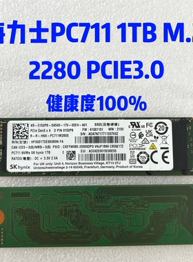 SK海力士PC711 1TB M.2 2280 PCIE3.0 NVME SSD笔记本台式机固态