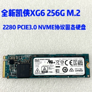 全新东芝铠侠XG6 256G M.2 2280 PCIE3.0 NVME协议固态硬盘