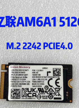 亿联AM6A1 512G M.2 2242 PCIE4.0 NVME 笔记本台式机固态硬盘