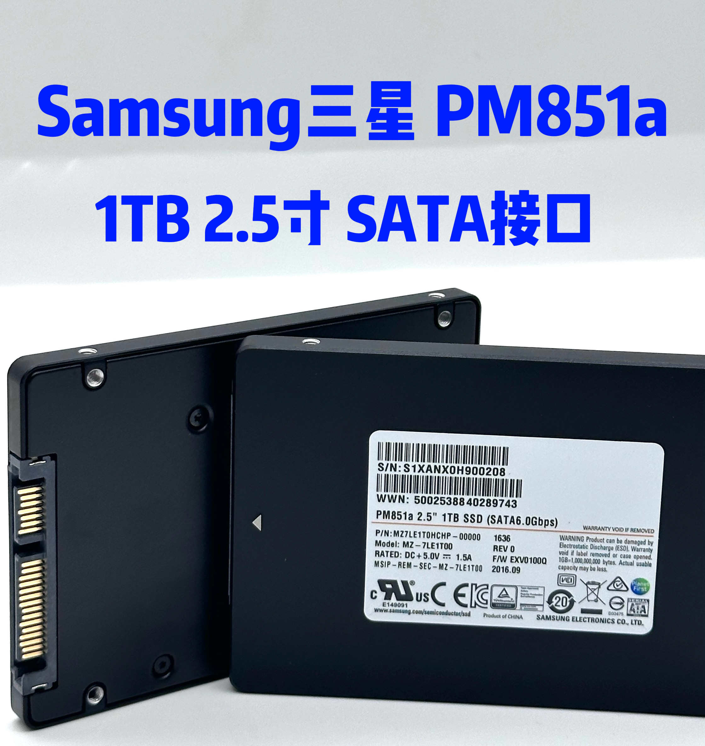三星SamsungPM851a 1TB 2.5寸SATA企业级固态硬盘SSD