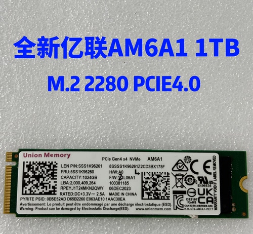 全新亿联AM6A1 1TB M.2 2280 PCIE4.0 NVME笔记本台式机固态硬盘