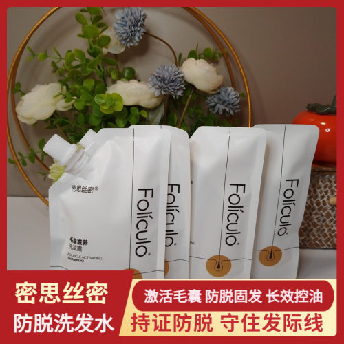 新版密思丝密防脱洗发水补充袋装