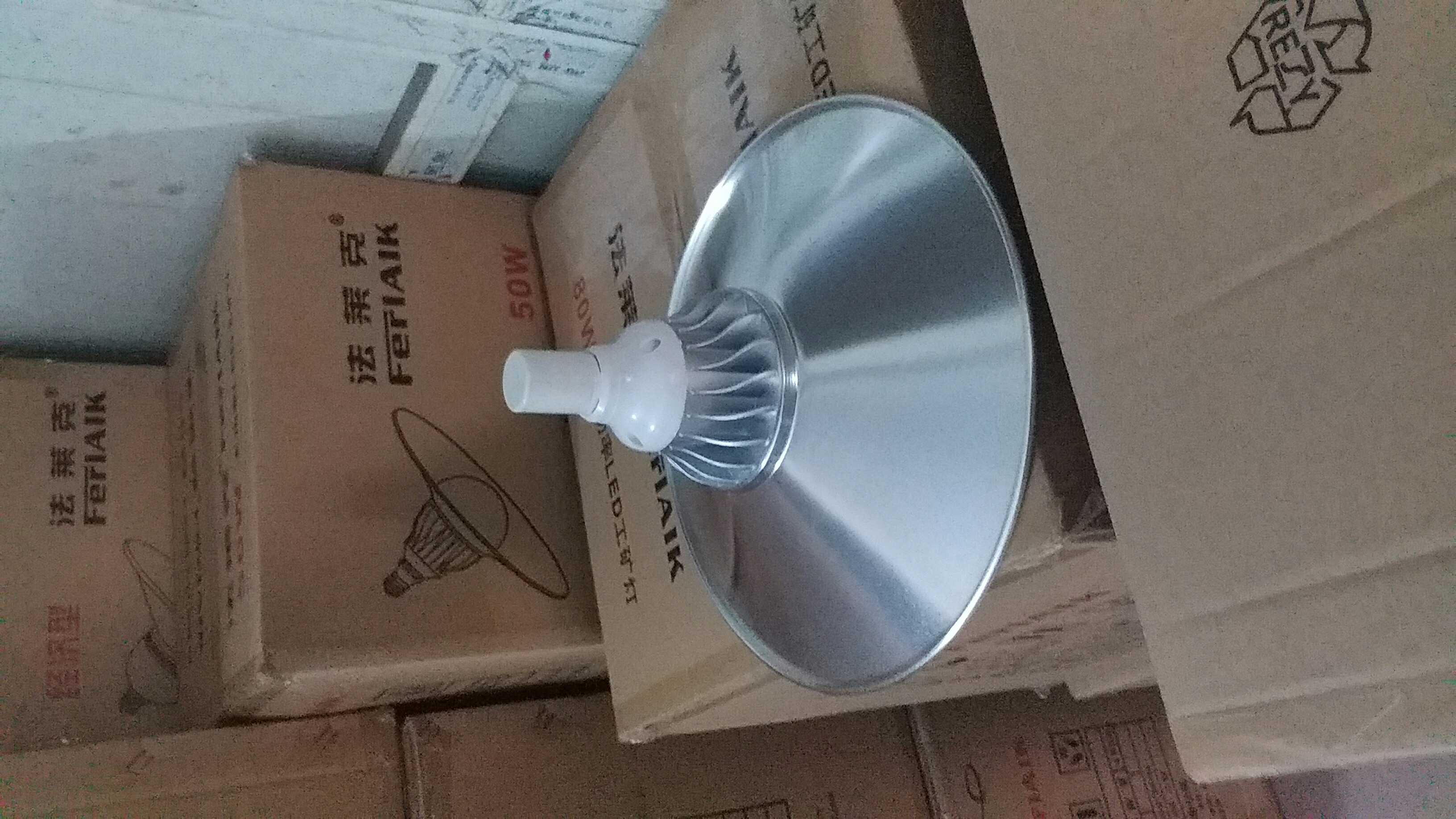 法萊克LED聚光燈工礦燈 工廠工地學校礦區照明 5個包郵在類目 居家日用, 家用五金工具, 照明電筒中 - 來自Buy2taobao.com提供專業的淘寶代購服務