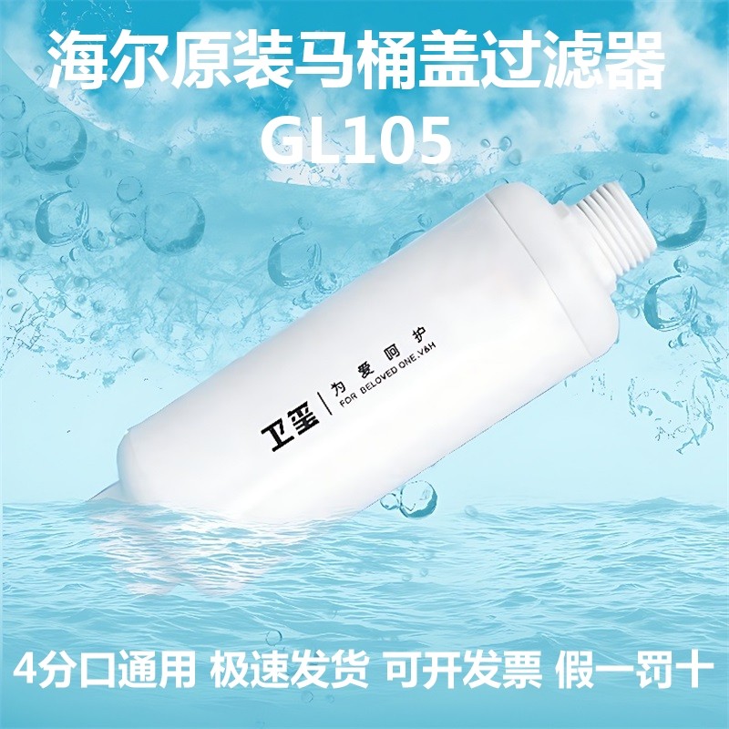 免打孔正品保证4分口通用