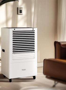 海尔除湿机联网远程控制大户型别墅地下室商用100L每天CF100-SYU1