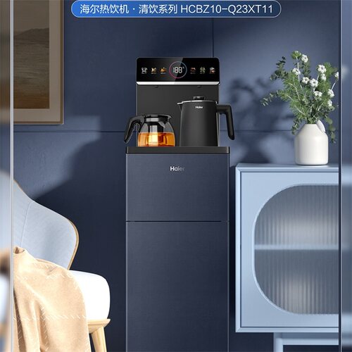 海尔茶吧机饮水机彩屏升级款HCBZ10-Q23XT11壶满不溢13档水温