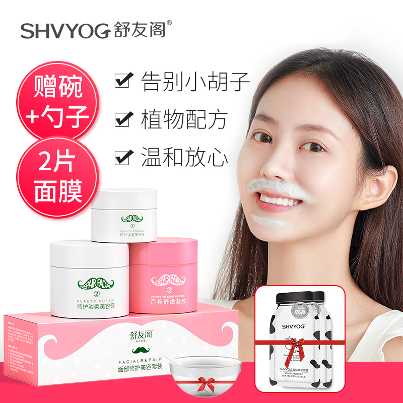 网友分享在meiguo.com的图片