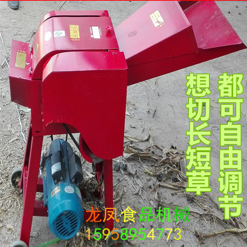 加强型家用农作物铡草粉碎机电动