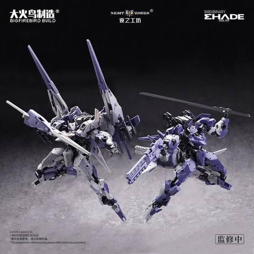 「大火鸟制造 官方直营」【预售】ND-02 美杜莎MK-2 & 伏翼