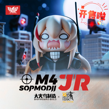 大火鸟制造X少女前线 动画周边官方可动Q版手办 M4-SOPMODII-JR