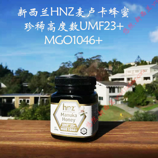 灭幽门 老牌HNZ麦卢卡蜂蜜UMF5 新西兰本土原装