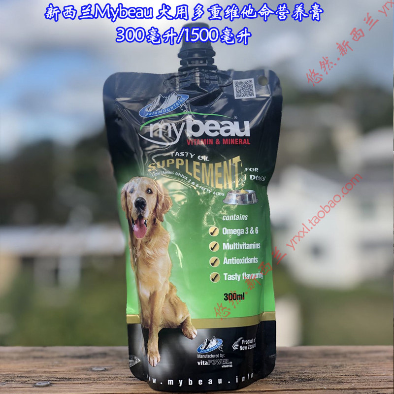新西兰MYBEAU维宝力宠物猫咪犬狗液体营养剂多维营养膏1500毫升