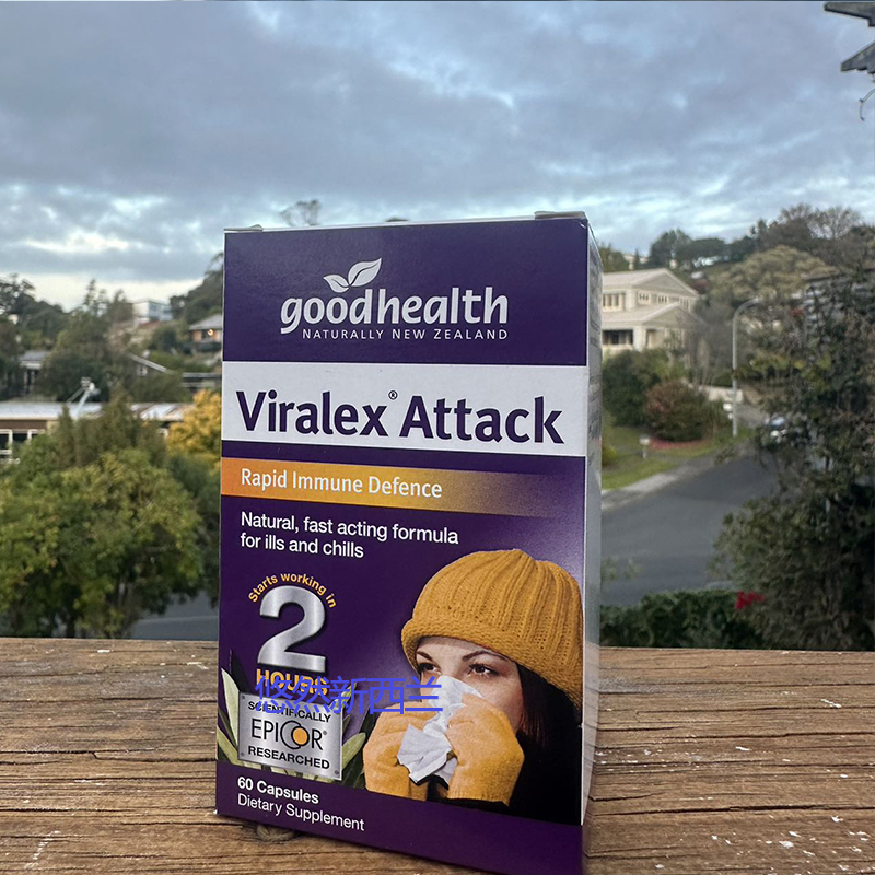 goodhealth舒鼻益生菌过敏缓解