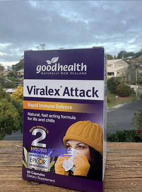 新西兰好健康goodhealth舒鼻益生菌60粒免疫viralex 鼻敏感冒