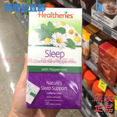 新西兰水果茶贺寿利20包睡眠茶