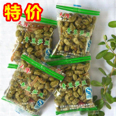 （买就送400g纸皮核桃1袋）