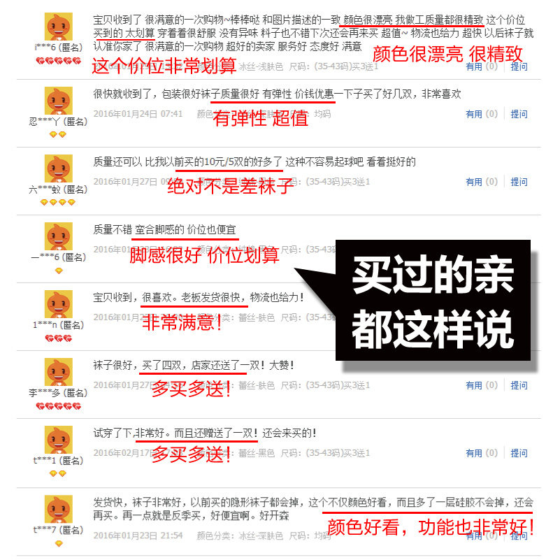 Chaussettes - collants MSPAI cw1200-01 - Ref 755892 Image 4