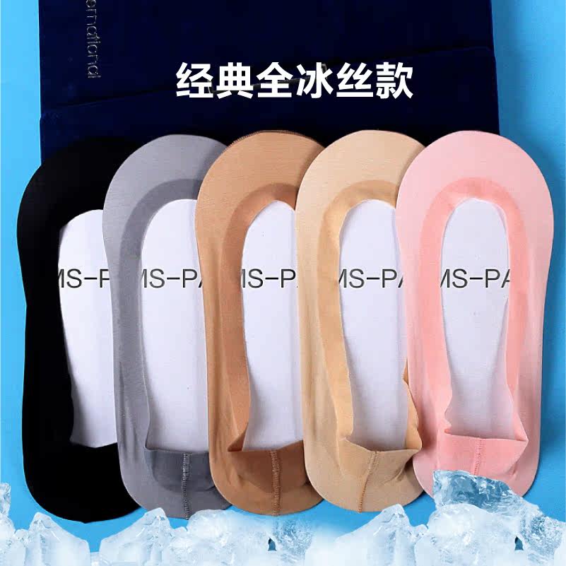 Chaussettes - collants 0601-6 - Ref 754276 Image 4