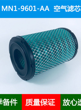 适配江铃新顺达空气滤芯格滤清器顺威凯威MN1-9601-AA小口K1725PU