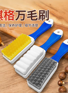 文玩大号万毛刷子琥珀柄棋盘格缝隙清理刷核桃金刚菩提打底抛光刷