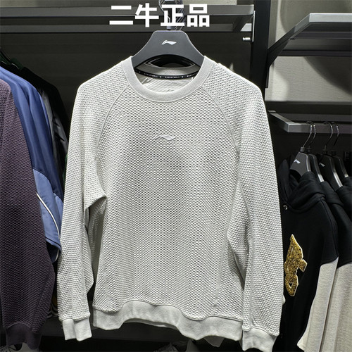 李宁男子篮球系列卫衣AWDV311